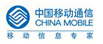 中国移动服务器托管